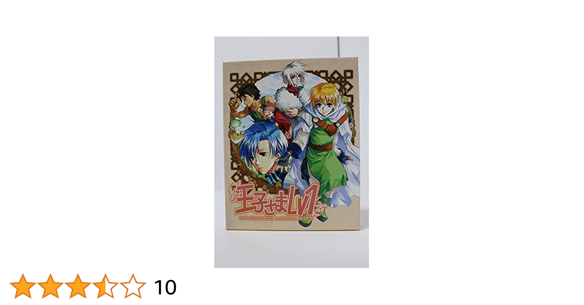 Amazon.co.jp: 王子さま LV1 : Software